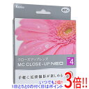 【いつでも2倍!5.0のつく日、18日は3倍!】Kenko クローズアップレンズ MCクローズアップ NEO No.4 67mm 467206
