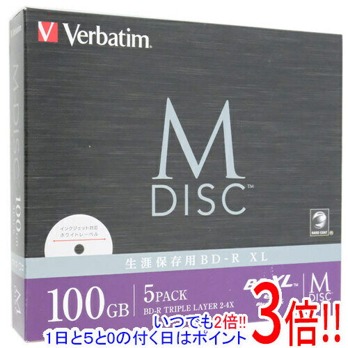 【いつでも2倍!5.0のつく日、18日は3倍!】三菱化学 ブルーレイディスク Verbatim DBR100YMDP5V2 BD-R XL 4倍速 5枚組