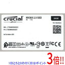 【いつでも2倍!5.0のつく日、18日は3倍!】【中古】crucial 2.5インチ 内蔵型 SSD MX500 CT500MX500SSD1 500GB 20...