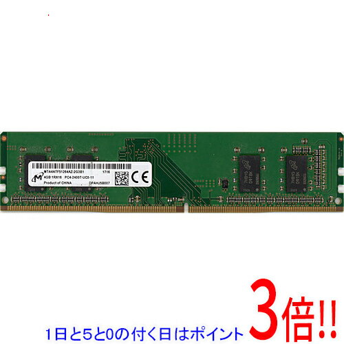 楽天市場】中古 ddr4 4gb（PCパーツ｜パソコン・周辺機器）の通販