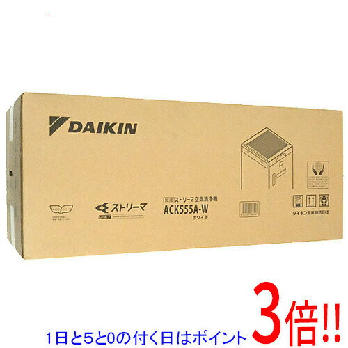 楽天市場】ダイキン 加湿ストリーマ空気清浄機 ack55w-hの通販