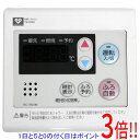 【中古】大阪ガス ガス給湯器用台所リモコン RC-7601M