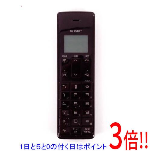 【1日と5.0のつく日、18日はポイント3倍！】【中古】SHARP 電話機 子機 JD-KBC1 ブラウン 本体のみ