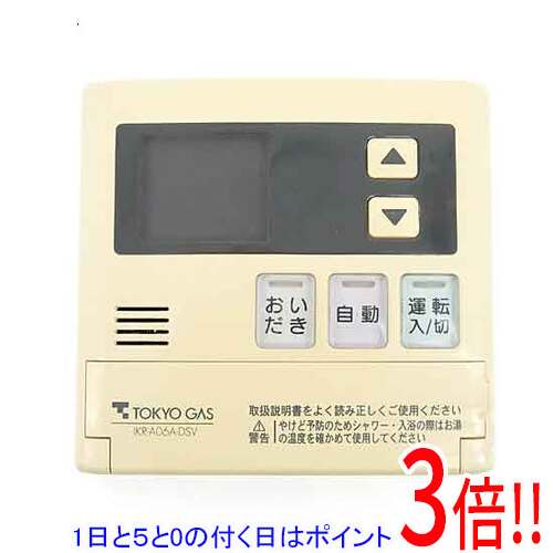楽天市場】リンナイ ガス給湯器 リモコンmc120vの通販