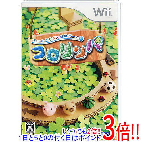 【いつでも2倍！1日と5．0のつく日は3倍！18日も3倍！】コロリンパ Wii