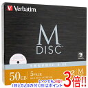 【いつでも2倍！1日と5．0のつく日は3倍！18日も3倍！】三菱化学 ブルーレイディスク Verbatim DBR50RMDP5V2 BD-R DL 6倍速 5枚組