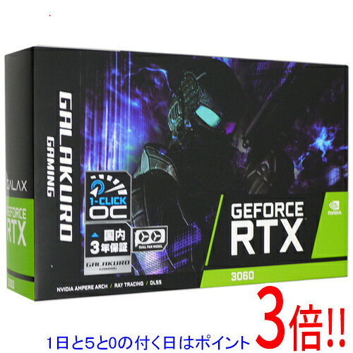玄人志向グラボ GALAKURO GAMING GG-RTX3060-E12GB/OC/DF PCIExp 12GB 元箱あり