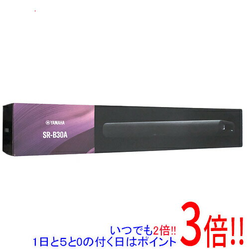 【いつでも2倍！1日と5．0のつく日は3倍！18日も3倍！】YAMAHA サウンドバー SR-B30A(B) ブラック