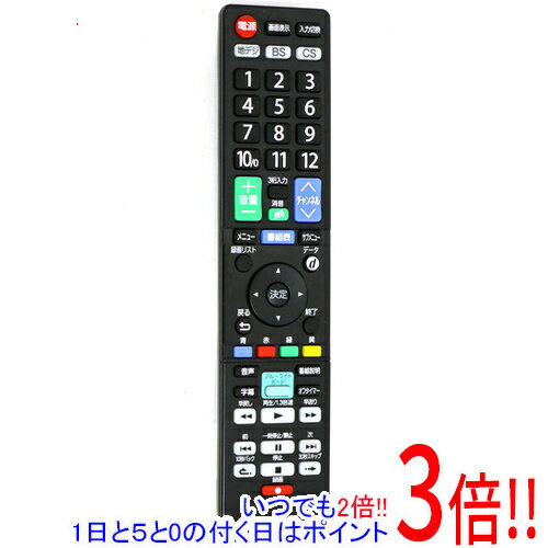 商品名【中古】ORION テレビ用リモコン RC-005 電池カバーなし商品状態 動作確認済みの中古品です。※電池カバーはありません。 ※中古品ですので、傷、汚れ等ある場合がございます。 ご理解の上、ご検討お願いします。商品名 テレビ用リモコン 型番 RC-005 付属品 ※付属品なし。本体のみとなります。ご確認後、ご検討お願い致します。 その他 ※商品の画像はイメージです。その他たくさんの魅力ある商品を出品しております。ぜひ、見て行ってください。※返品についてはこちらをご覧ください。　