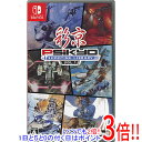 【いつでも2倍!5.0のつく日、18日は3倍!】彩京 SHOOTING LIBRARY Vol.1 Nintendo Switch
