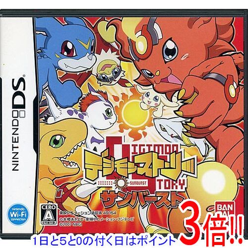 【エントリーで5倍！11/20 20:00〜11/27 01：59まで！】【中古】デジモンストーリー サンバースト DS