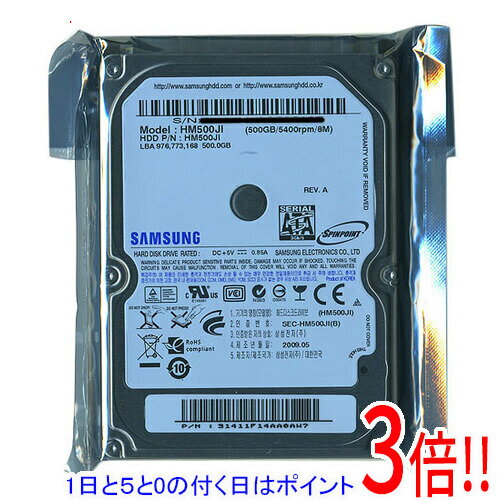 Rakuten - 【1日と5.0のつく日、18日はポイント3倍！】Samsung製 ノート用HDD 2.5inch HM500JI 500GB 9.5mm