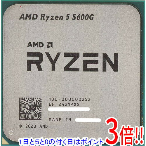 楽天市場】ryzen5 5600gの通販 楽天市場】ryzen5 5600gの通販