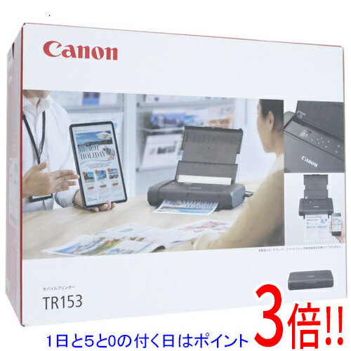 【延長保証対応!!】【1日と5.0のつく日、18日はポイント3倍！】【新品訳あり(箱きず・やぶれ)】 Canon..