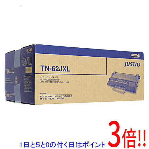 楽天市場】ブラザー tn-62jxl 純正の通販
