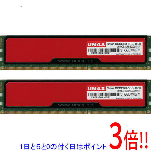UMAX DDR4 2400MHz ８GB×２　１６GB メモリ UM-DDR4-2400シリーズ｜UMAX｜株式会社アユート PCパーツ・VR