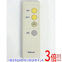 【中古】National 照明器具用リモコン HK9328
