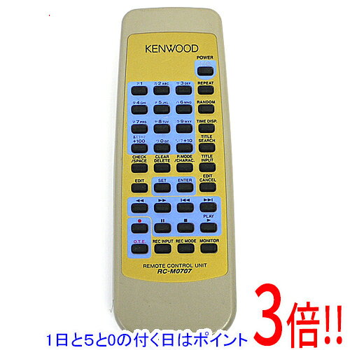 【中古】「非常に良い」ケンウッド オーディオリモコン RC-M0707 楽天市場】ケンウッド オーディオ リモコンrc-m0707の通販