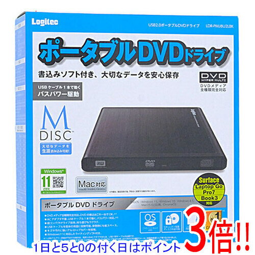 【1日と5.0のつく日、18日はポイント3倍！】Logitec製 ポータブル DVDドライブ LDR-PMJ8U2LBK ブラック