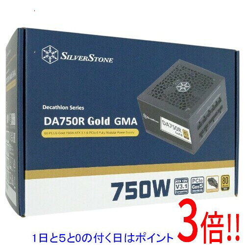 【1日と5.0のつく日、18日はポイント3倍！】SILVERSTONE PC電源 SST-DA750R-GMA 750W 黒