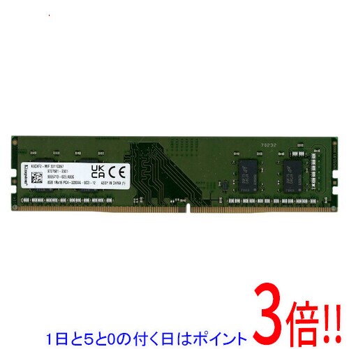 楽天市場】8gb kingstonの通販