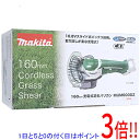 【新品(開封のみ・箱きず・やぶれ)】 マキタ 充電式芝生バリカン 本体のみ 10.8V MUM600DZ