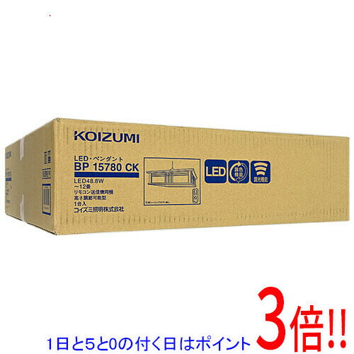 樂天商城 - 【延長保証対応!!】【1日と5.0のつく日、18日はポイント3倍！】【新品訳あり(箱きず・やぶれ)】 KOIZUMI LEDペンダントライト BP15780CK