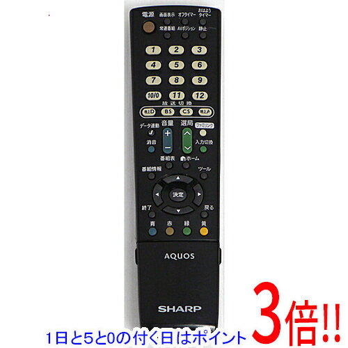 楽天市場】シャープ テレビリモコン 中古の通販