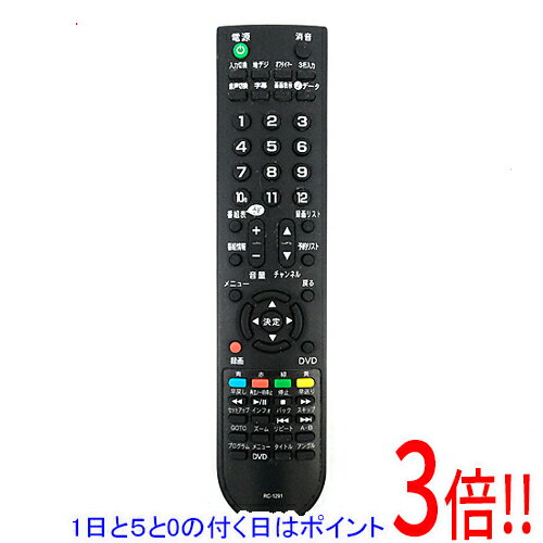 simplus テレビ用リモコン RC-1291
