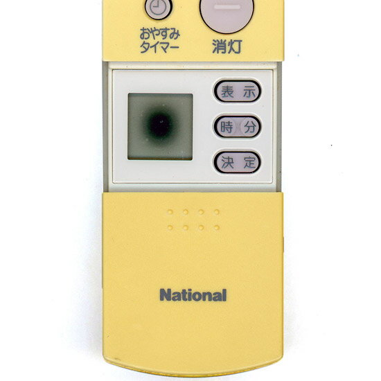 【1日と5.0のつく日、18日はポイント3倍！】【中古】National ダイレクト切替・調...
