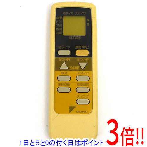楽天市場】ダイキン エアコン リモコン arc409（家電）の通販