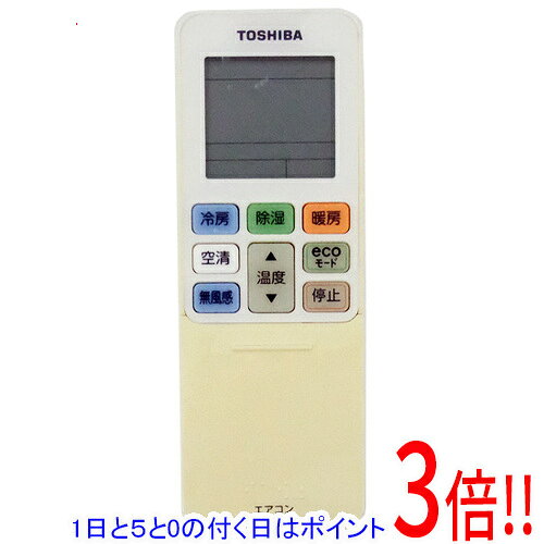 商品名【中古】TOSHIBA エアコンリモコン RG101B4/J商品状態動作確認済みの中古品です。※中古品のため、使用感や傷、汚れ等がある場合がございます。日焼けによる色あせがございます。※外観上の変色であり、商品自体の機能には影響ございません。型番RG101B4/J仕様対応機種 RAS-G221R、RAS-G251R、RAS-G281R、RAS-G401R、RAS-G562R、RAS-G221RKS、RAS-G251RKS、RAS-G281RKS、RAS-G401RKS付属品※付属品なし。本体のみとなります。ご確認後、ご検討お願い致します。その他※掲載画像は代表画像です。実際の商品と細部が異なる場合がございますので、商品状態につきましては表記の内容をご確認ください。※返品についてはこちらをご覧ください。　