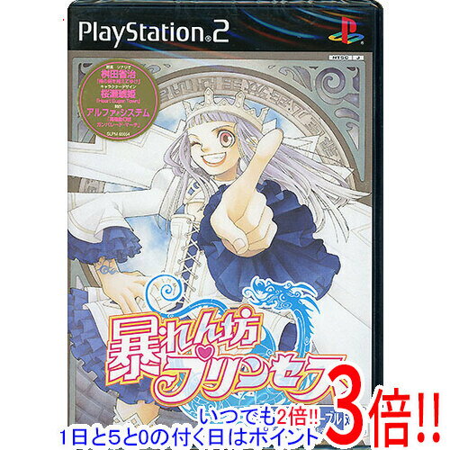 【いつでも2倍！1日と5．0のつく日は3倍！18日も3倍！】【新品訳あり(箱きず・やぶれ)】 暴れん坊プリンセス PS2