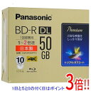 Panasonic 録画用2倍速 BD-R DL 10枚組 LM-BR50P10