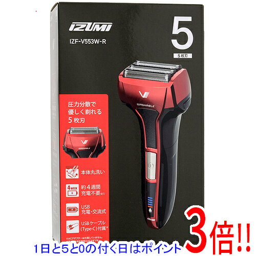 【1日と5.0のつく日、18日はポイント3倍！】【新品訳あり(開封のみ・箱きず・やぶれ)】 IZUM ...