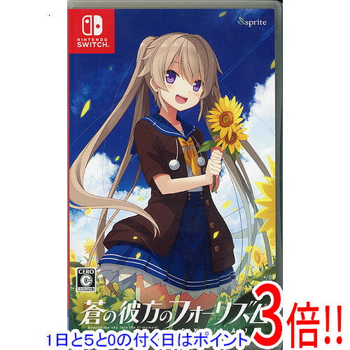 楽天市場】蒼の彼方のフォーリズム for nintendo switchの通販