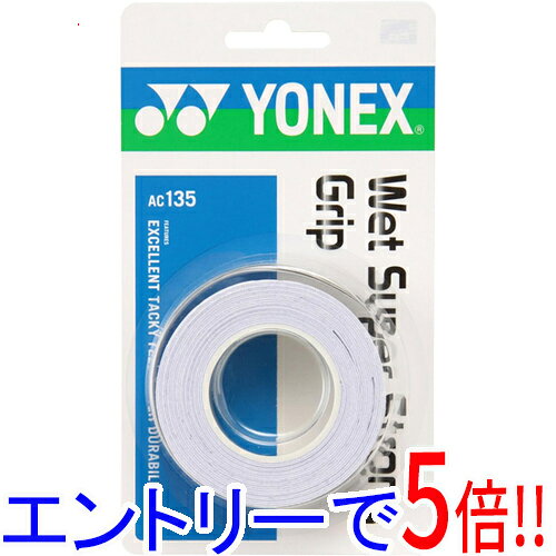 【エントリーで5倍!11/20 20:00〜11/27 01:59まで!】YONEX(ヨネックス) テニス グリップテープ ウェットスーパーストロンググリップ ...