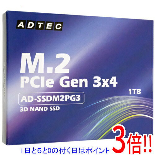 商品名ADTEC M.2 SSD AD-SSDM2PG3-1TB 1TB商品状態新品の商品です。商品名M.2 SSD型番AD-SSDM2PG3-1TB仕様[スペック]容量 1000 GB規格サイズ M.2 (Type2280)インターフェイス PCI-Express Gen3フラッシュメモリタイプ 3D NAND TLCタイプ 内蔵NVMe ○厚さ 3.8 mm[パフォーマンス]読込速度 3000 MB/s書込速度 3000 MB/s[耐久性]TBW 640 TBWDWPD 0.58その他※掲載画像は代表画像です。実際の商品と細部が異なる場合がございますので、商品状態につきましては表記の内容をご確認ください。※返品についてはこちらをご覧ください。　