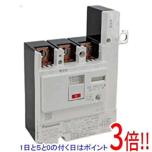 楽天市場】漏電ブレーカー パナソニック100aの通販