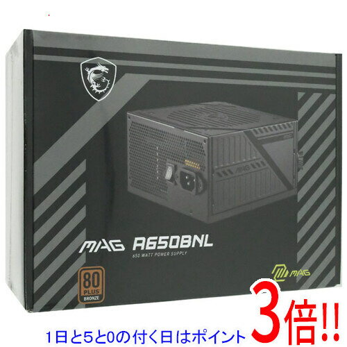 【1日と5.0のつく日、18日はポイント3倍！】MSI PC電源ユニット MAG A650BNL 650W