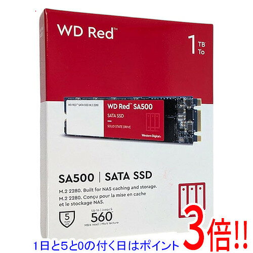 楽天市場】wd red sa500 1tbの通販
