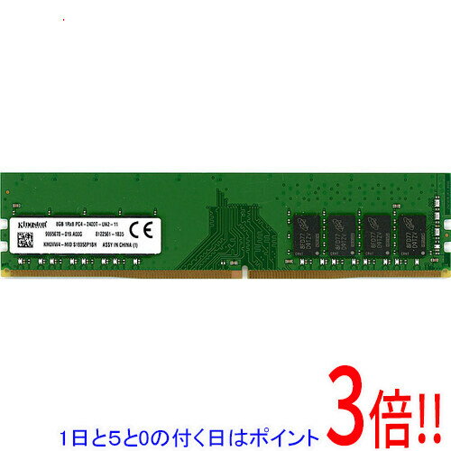 楽天市場】kingston ddr4 2400の通販