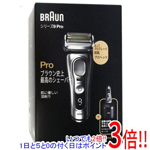 ڤĤǤ2ܡ150ΤĤ3ܡ183ܡۡڿ(Ȣ֤) Braun С ꡼9 Pro 9457cc-V