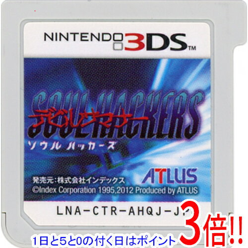 楽天市場】デビルサマナー ソウルハッカーズ 3DS（テレビゲーム）の通販