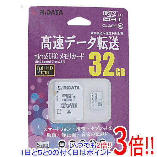 ył2{I15D0̂3{I183{IzRiDATA microSD[J[h RD2-MSH032G10U1 32GB