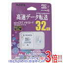 【いつでも2倍!5.0のつく日、18日は3倍!】RiDATA microSDメモリーカード RD2-MSH032G10U1 32GB