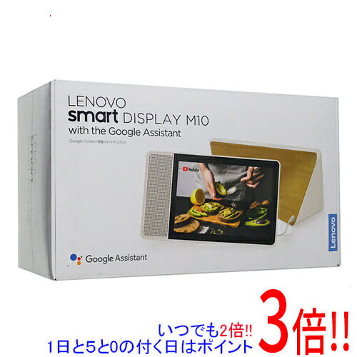 【いつでも2倍！1日と5．0のつく日は3倍！18日も3倍！】Lenovo Google アシスタント搭載 スマートスピーカー Lenovo Smart Display M10 ZA4T0001JP