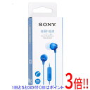 SONY 密閉型インナーイヤーレシーバー MDR-EX15AP (LI) ブルー