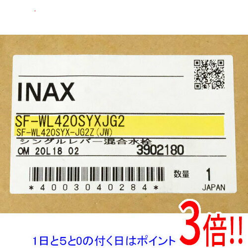 楽天市場】sf-wl420syxjgの通販 楽天市場】sf-wl420syxjgの通販