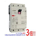 【いつでも2倍!5.0のつく日、18日は3倍!】【新品訳あり(箱きず・やぶれ)】 三菱電機 漏電遮断器 NV32-CVF 3P 20A 100-230V 30MA